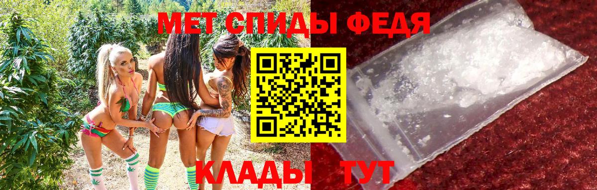 Амфетамин  Вход с VPN  Гусев  Амфетамин  АМФ VHQ 