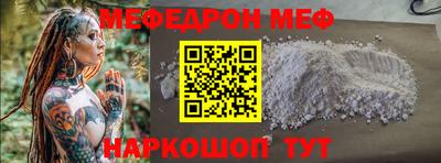 бошки Донской