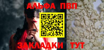 мет Донецк