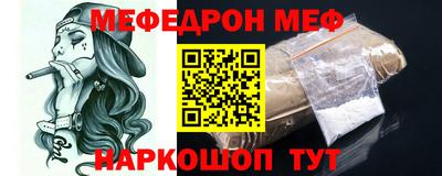 бошки Донской