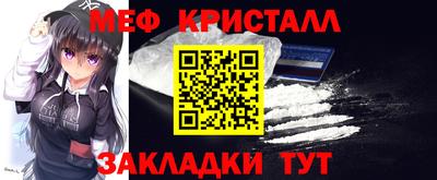 бошки Донской