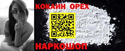 мет Донецк