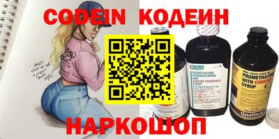 мет Донецк