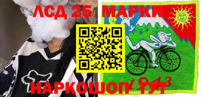 мет Донецк