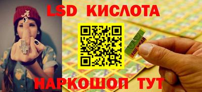 мет Донецк