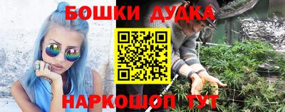 мет Донецк