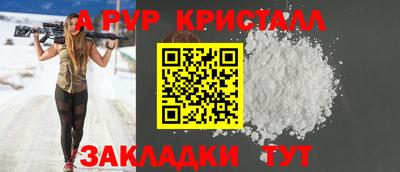бошки Донской