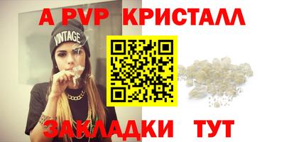 мет Донецк