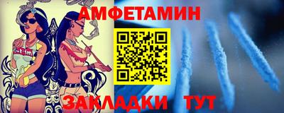 мет Донецк