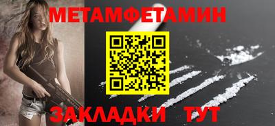 бошки Донской