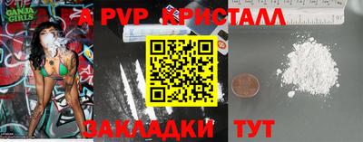 скорость mdpv Дубна