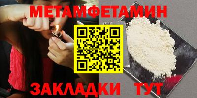 бошки Донской