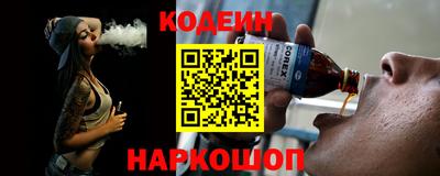бошки Донской