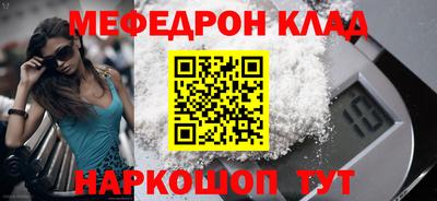 бошки Донской