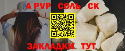 скорость mdpv Дубна