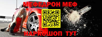 бошки Донской