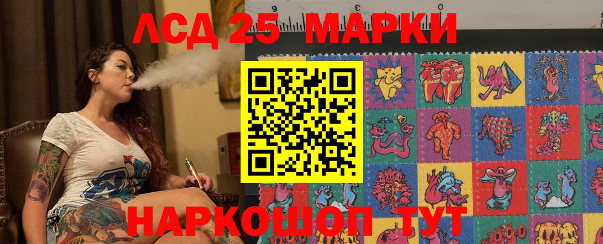 Лсд 25 экстази кислота  Вход с VPN  ЛСД экстази  Гусев  Лсд 25 экстази ecstasy 