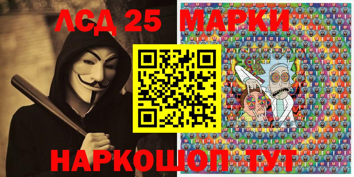Марки NBOMe  Вход с VPN  Гусев  Марки N-bome 1,5мг 