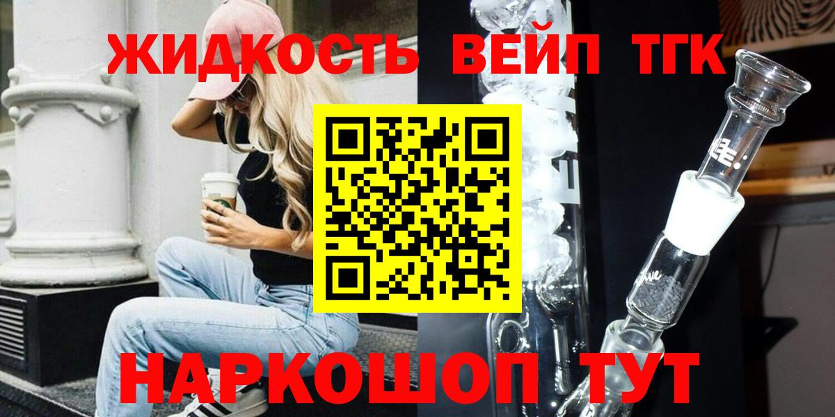 МЕФ Гусев