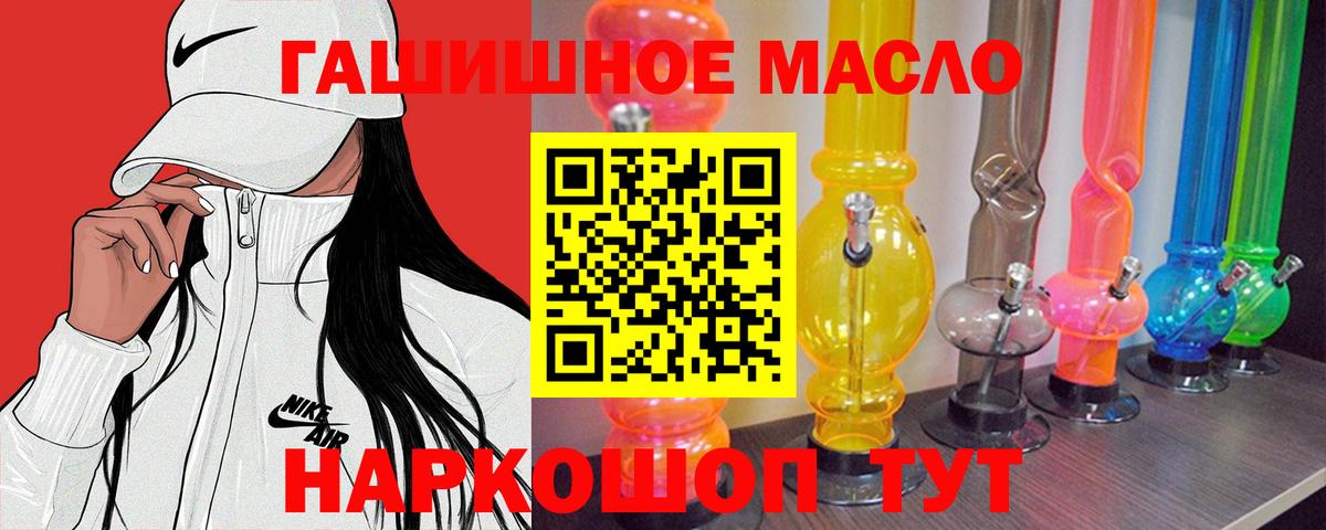 ТГК концентрат Гусев